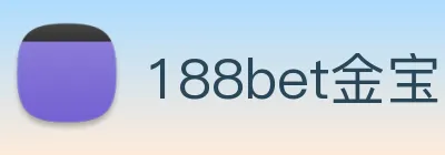 188bet金宝博 logo